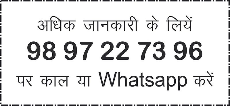 ACGL NUMEX 14mm Heavy-Duty Manual Roller Batch Printing Machine | Prints Batch No., MRP, Packing/Expiry Date, Weight, Size, Quantity | AI Tested | Since 1976 | 7 National Awards | 20kg+ Industrial Grade - Image 4