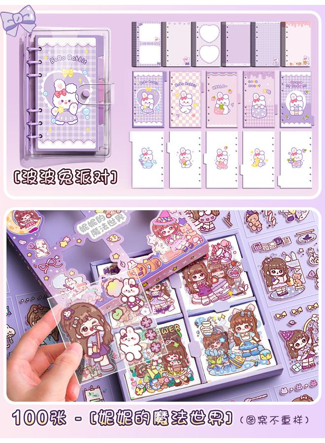 Bluejw DHZ Hand Account Book Girl Cute Loose-leaf High Color Value Suit Hand Account Tool Material Primary School Student Walking Stick Girl Gift - Image 1