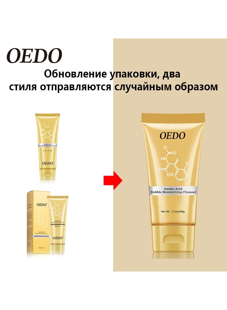OEDO Amino Acid Bubble Moisturizing Cleanser Improve Skin Water Shortage Condition Clean The Skin Comfortable And Not Tight Make Skin Clean - Image 1