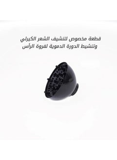 POLITUN your beauty shine – Try the Bolten PT-V4 Hair Dryer  - Image 3