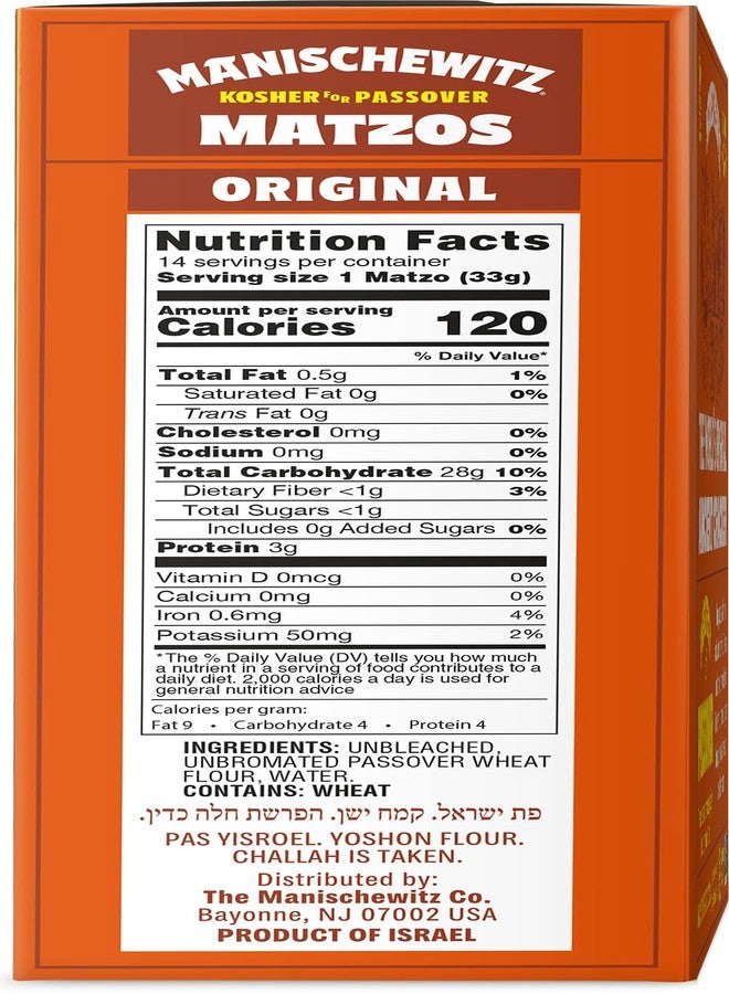 MANISCHEWITZ Matzos, 16 OZ - Image 2