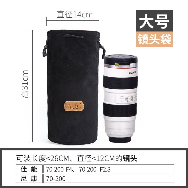 Camera Bag Liner Shockproof Digital Protection Portable Slr Lens Bag Set Micro Single Camera Bag - Image 1