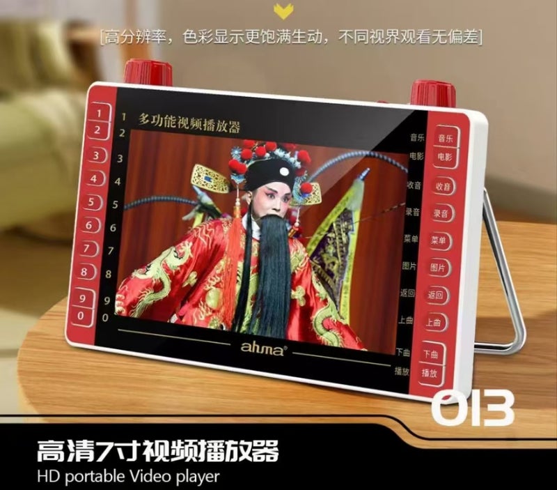 Xinke S2 7-Inch Theater Machine For The Elderly Dancing And Singing Machine Large Screen Hd Square Dance Video Player - Image 1