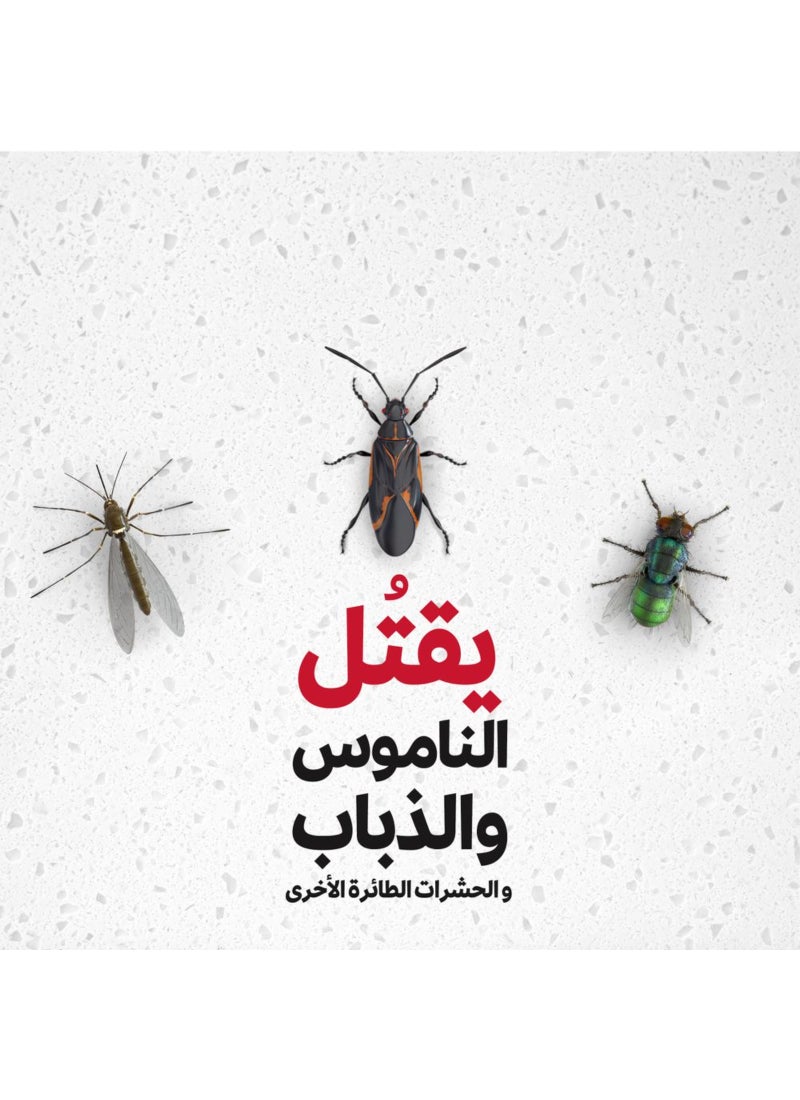 ريد برو قاتل البعوض والذباب الهباء الجوي - Image 3