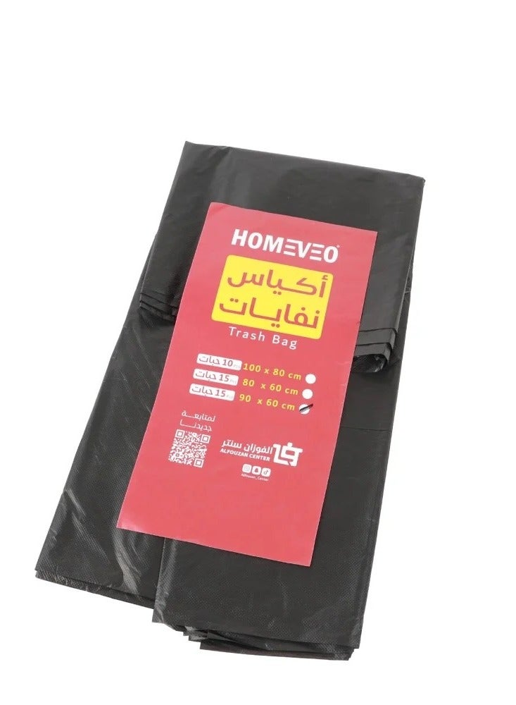 HOMEVEO Garbage bags, 15 pieces, 60*90 cm 