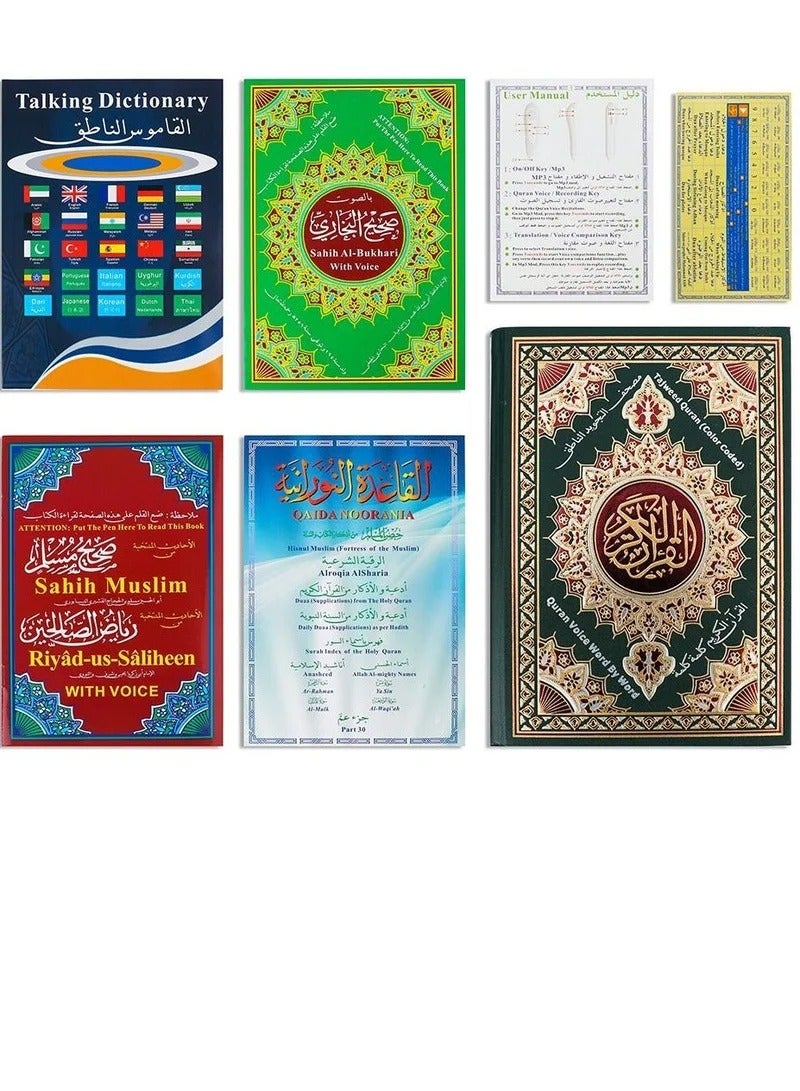 قلم قراءة القرآن الكريم الرقمي مع كتب إسلامية متعدد الألوان (موديل M10 8 جيجابايت) - Image 4