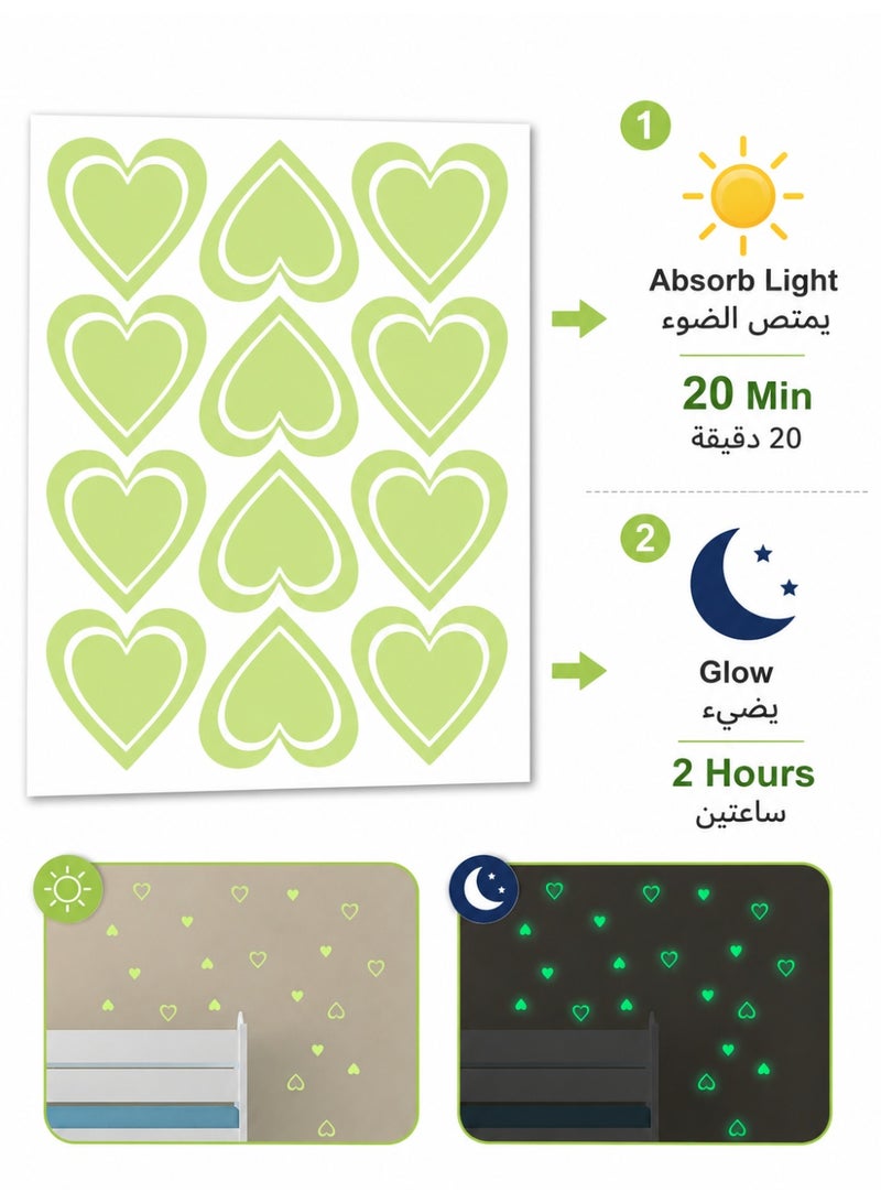 مجموعة من 3 ملصقات حائطية على شكل قلوب مضيئة، ديكور حائطي قابل للإزالة وذاتي اللصق - Image 2
