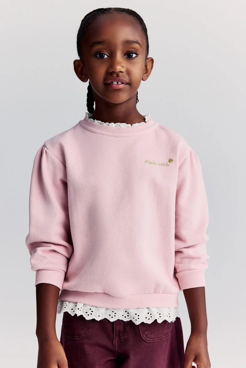 اتش اند ام سويت شيرت بحواف مكشكشة