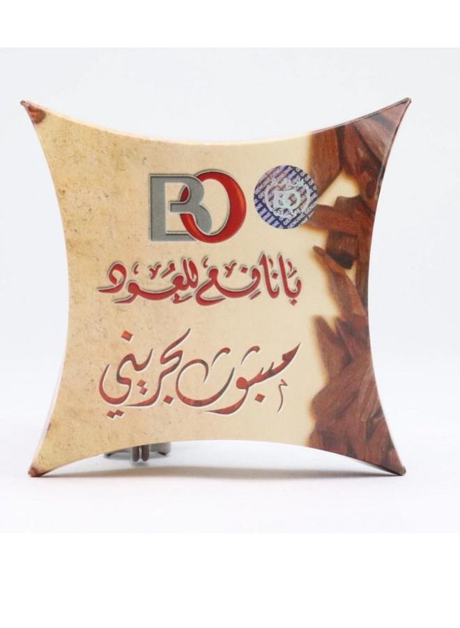 بانافع بخور مبثوث بحريني - Image 2