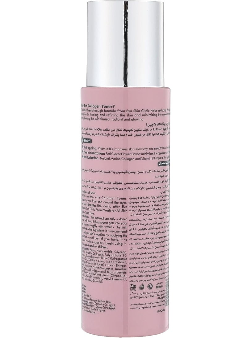 Eva Skin Clinic Collagen Anti-Ageing Collagen Toner for Firmed and Refined Skin - 200ML - Image 2