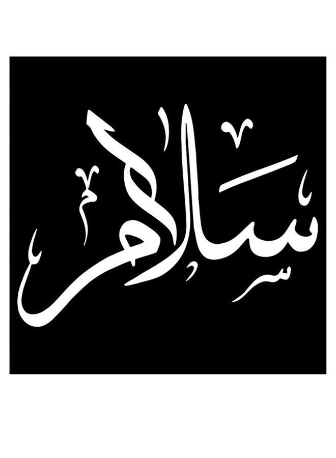 RYN Salam Wall Art Black/White 30x30cm - Image 1