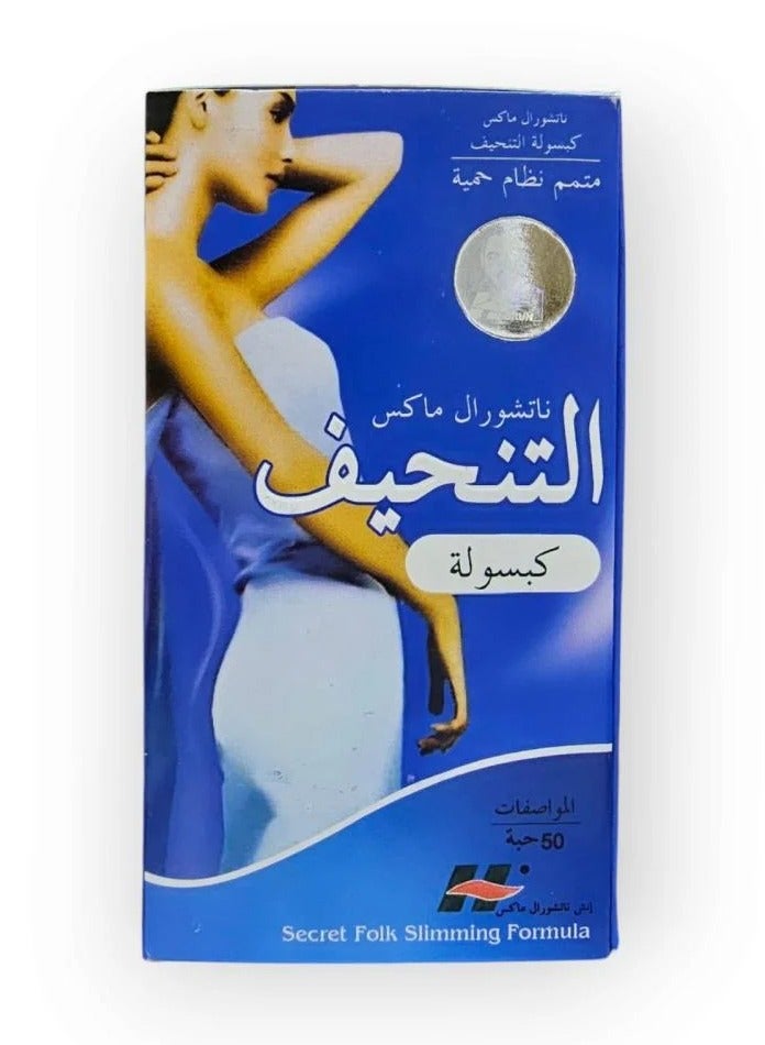 slimming belt Natural Max Slimming American Blue Pills