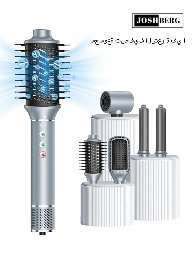 فرشاة تجفيف الشعر بالهواء الساخن 5 في 1، فرشاة تجعيد الشعر، فرشاة تكثيف الشعر، فرشاة فرد الشعر - 1300 وات/110000 دورة في الدقيقة، مكواة فرد الشعر متعددة الاستخدامات، تجعيد الشعر تلقائيًا لتجفيف الشعر بسرعة وتجعيده وتكثيفه وفرد الشعر