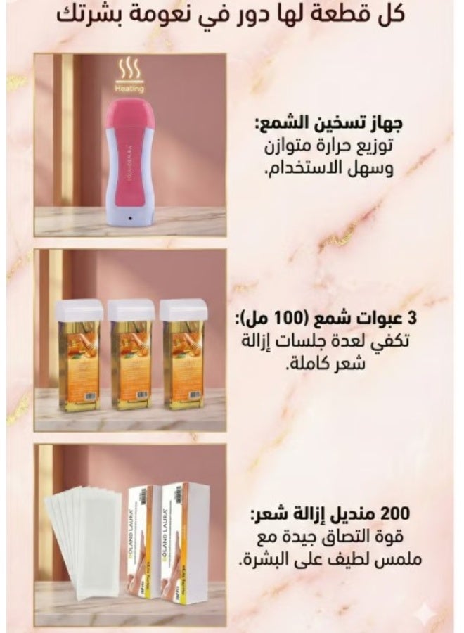 بولاند لورا مجموعة ازله الشعر جهاز شمع+3رول شمع+2شرائح ازله الشعر - Image 2