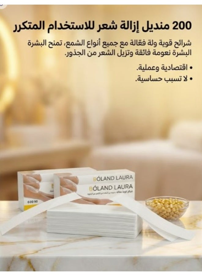 بولاند لورا مجموعة ازله الشعر جهاز شمع+3رول شمع+2شرائح ازله الشعر - Image 5