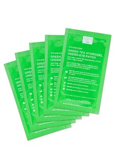 Earth Therapeutics Earth Therapeutics Hydrogel Under-Eye Recovery Patch - – Reduce Wrinkles, Puffy Eyes, Dark Circles – Revitalize & Refresh your Skin - 5 Pairs (10 patches)  - Image 2