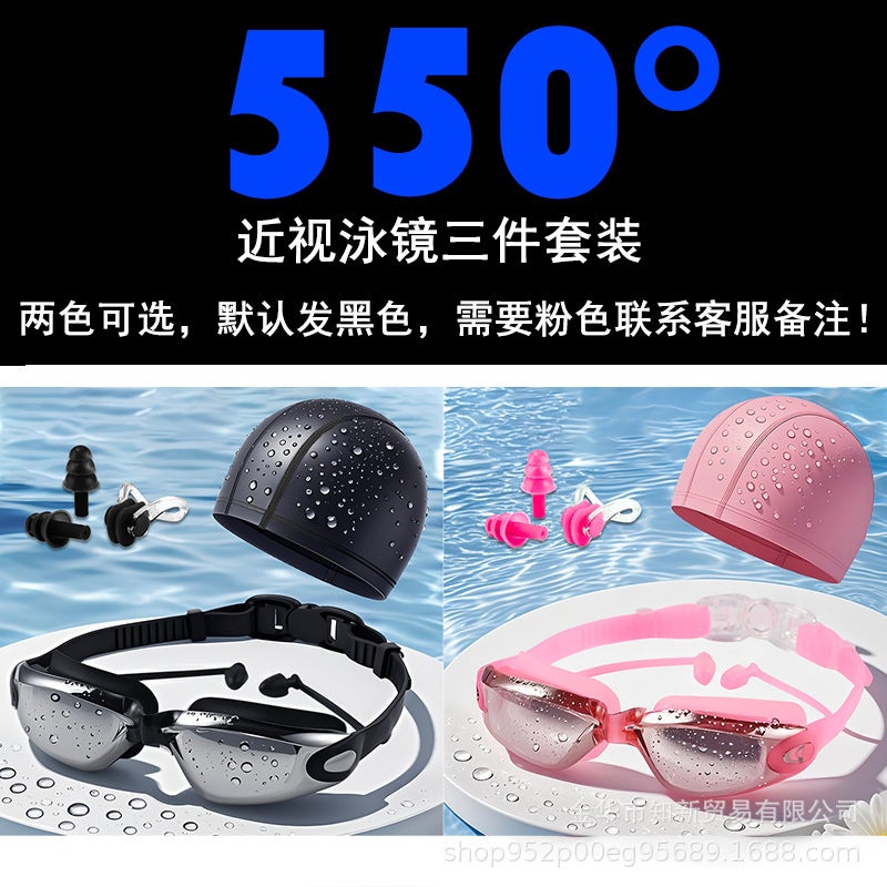 Generic Anti-Fog Waterproof Swimming Goggles with Earplugs Myopia 550 (black and pink color remarks) four-piece set