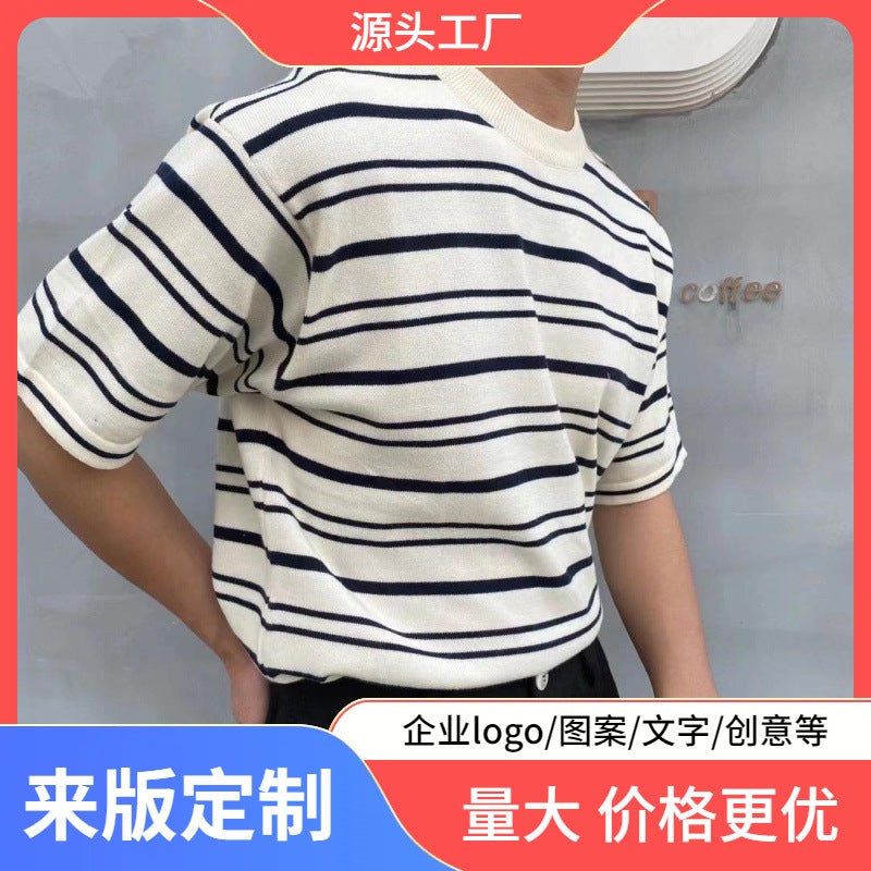 Summer Boys All-Match Loose Personality Striped T-Shirt Men'S Short-Sleeved T-Shirt Daily Casual Bottoming Top - Image 2