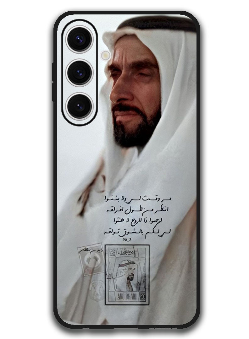 Theodor Protective Case Anti Scratch Shock Proof Bumper Cover For Samsung Galaxy S24 FE Arabic Design (58) - Image 1