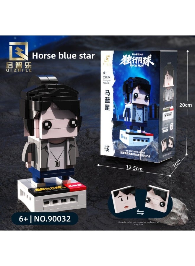 Qizhile Building Blocks Toys Genuine Authorized Astronauts To Travel Alone Moon Small Particle Building Blocks Assembled With Floor Model-Color:Horse Blue Star Private Clothes Square Head [color Box]-12.5*7*20cm - Image 1
