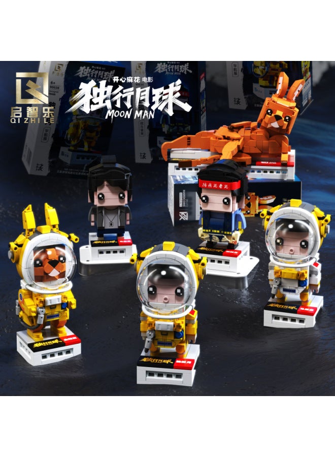 Qizhile Building Blocks Toys Genuine Authorized Astronauts To Travel Alone Moon Small Particle Building Blocks Assembled With Floor Model-Color:Horse Blue Star Private Clothes Square Head [color Box]-12.5*7*20cm - Image 2