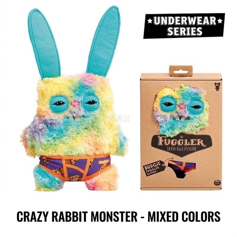 Smiley Monster Plush Toy — Underwear Series Collector's Edition Plush Toy