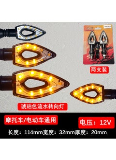 Classic LED Motorcycle Turn Signals for Monkey Bike 12V Yellow turn to flowing water