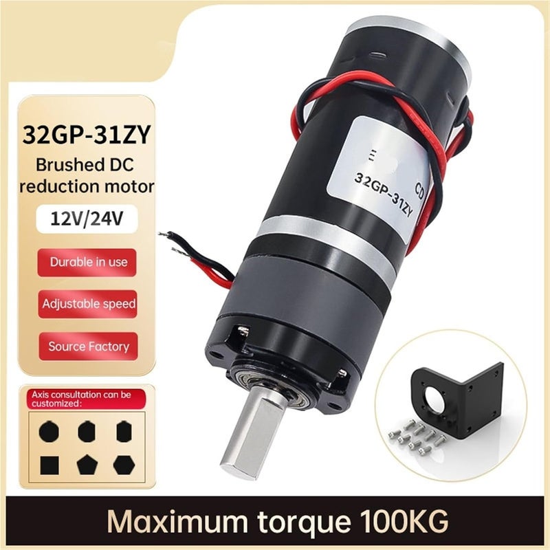 12V 57RPM Micro Planetary Gear Motor High Torque Forward Reverse Adjustable - Image 3