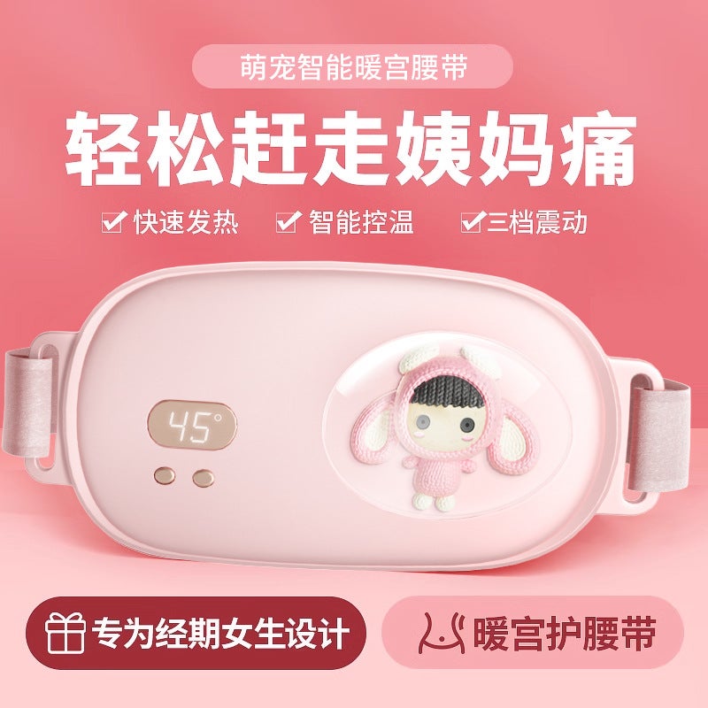 إسكدنيا New style warm Palace belt Female menstrual period Big Aunt hot compress relief artifact massage digital display intelligent waist support warm Palace treasure First-generation warm Palace treasure