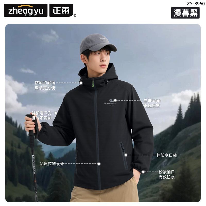 PureJoy Adult Raincoat for Cycling Motorcycle Riding, Split Design, Waterproof, Breathable, Reflective