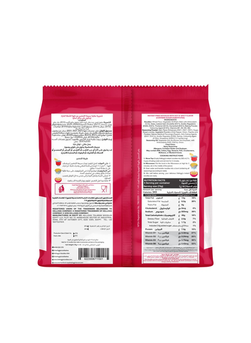 Kellogg's Hot n' Spicy Flavor Instant Fried Noodles - Image 2