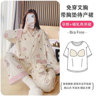 Adjustable Maternity Nursing Pajamas Set for Spring Autumn 8805 peach heart adorable rabbit [with chest pad]] - pzsku/Z3B508FF90DF5875FCDEDZ/45/1746216073/135ea9d1-7f82-48b2-ab65-719d9f0e7b3b