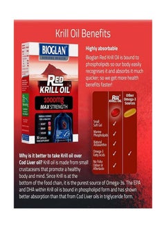 BIOGLAN Red Krill Oil 1000Mg 30 Caps  - Image 3