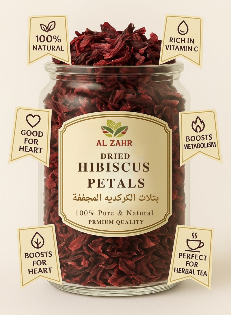 Zahr Premium Dried Hibiscus Petals – Natural Botanical Hibiscus / Karkadeh / Roselle / Jamaica Flower Petals for Gardening, Horticulture & Herbal Projects - Image 3