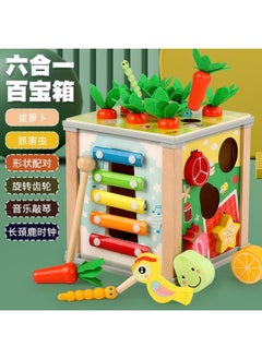 Generic Children's Wooden Multifunctional Nine-in-one Treasure Box Shape Fruit Pulling Radish And Catch Ects Game Early Education Educational Toys 