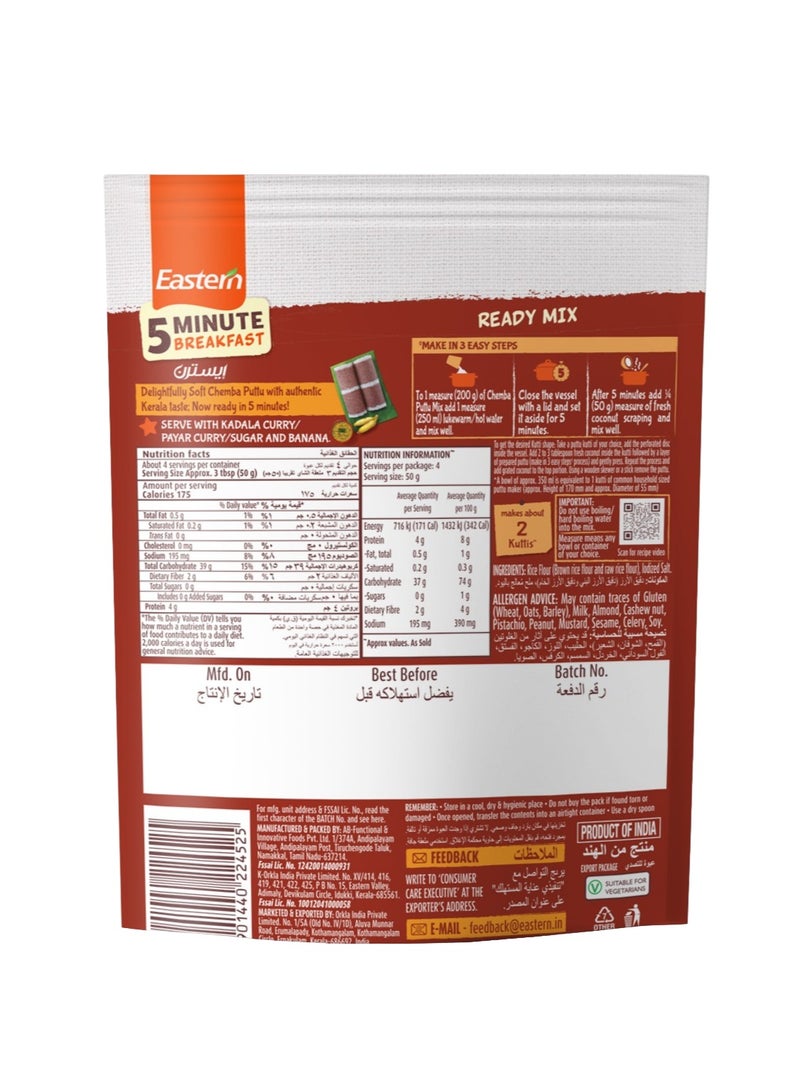 Eastern 5 Minute Chemba Puttu Mix 200g  - Image 2