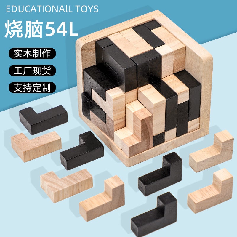 54T Or Magic Dou L Wooden Tetris Puzzle Building Blocks Toys Science And Education Cube Children'S Development Intelligence Toys - Image 1