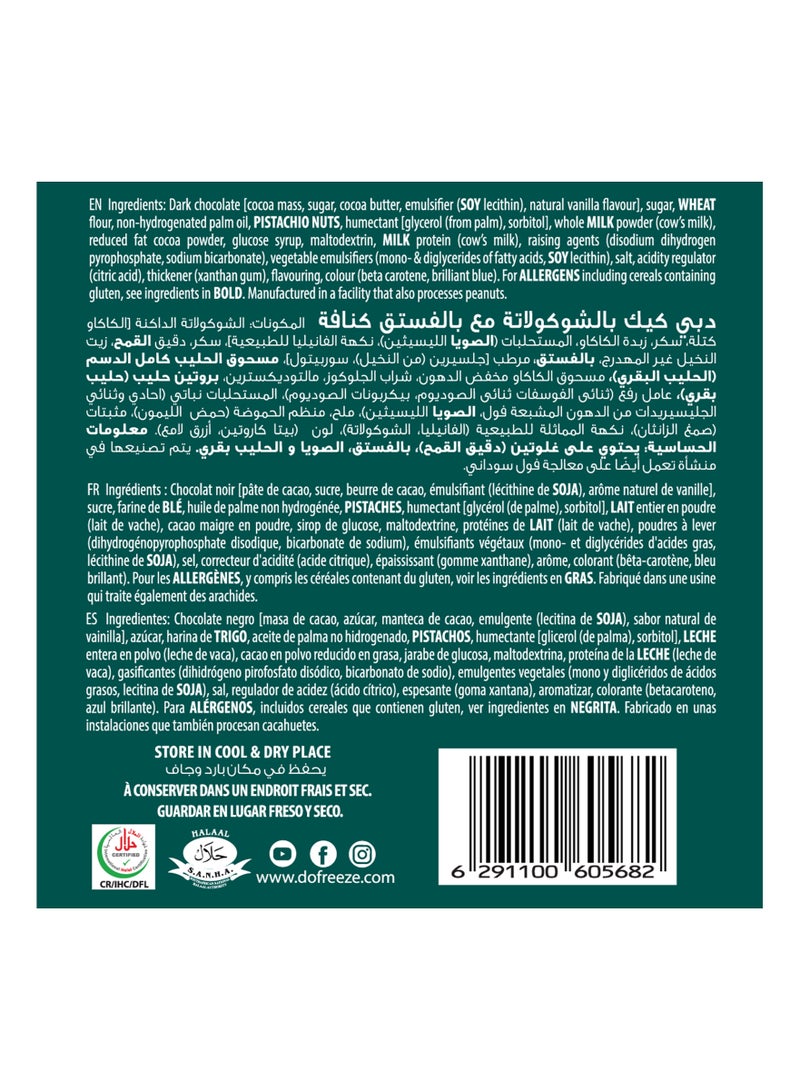 Flair Pistachio Kunafa Dubai Chocolate Lava Cake 60g - Image 2