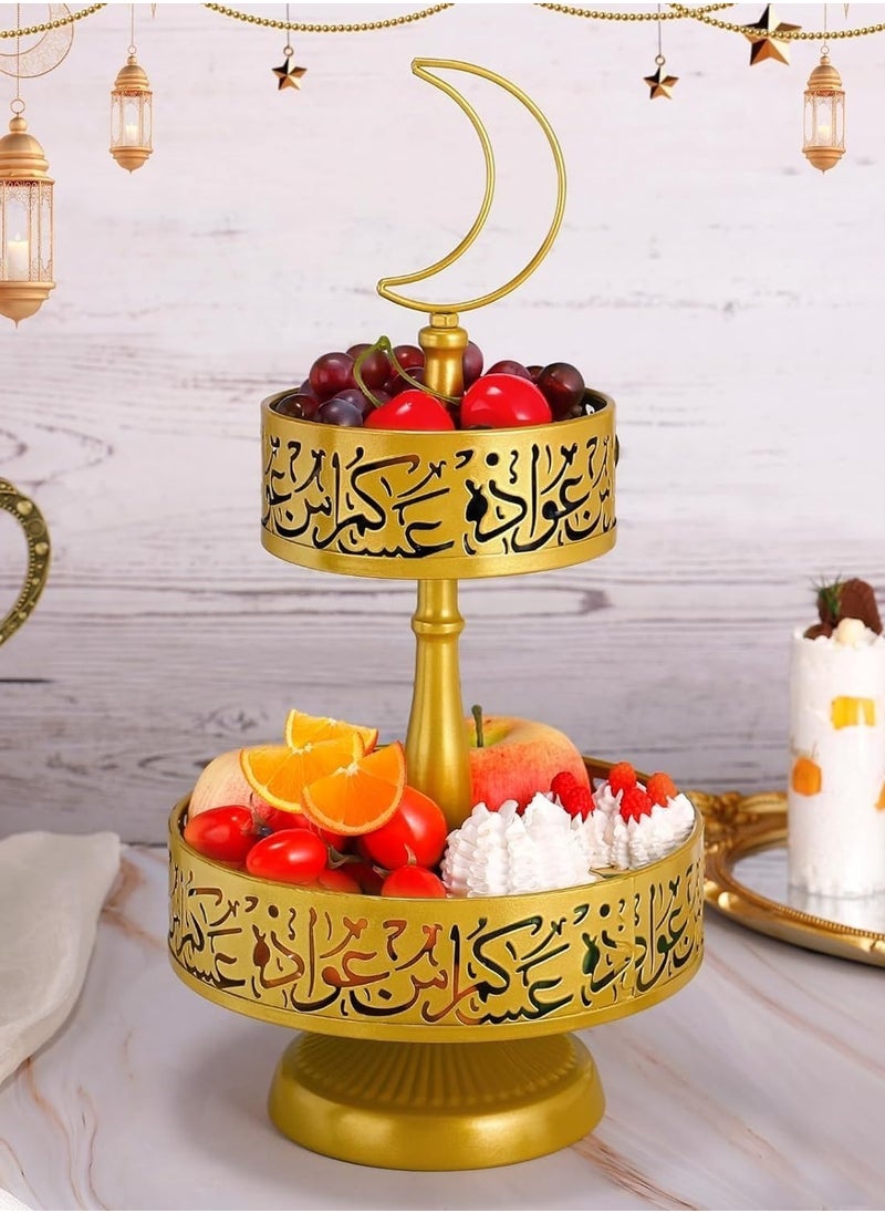 يواوليتي رمضان صينية ، رمضان ديكورات للمنزل ، 2-الطبقة صينية التخزين ، الأزهار الحلوى الفاكهة وجبة خفيفة برج صينية ل رمضان عيد زينة  - Image 2