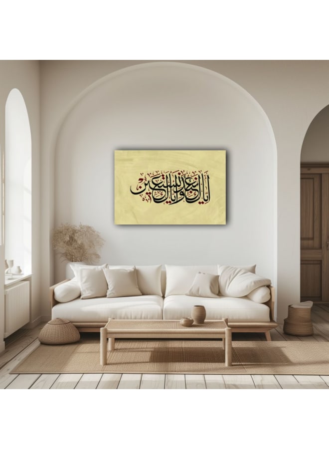 Home Gallery Ayak nabudu ayak nastaeen In Beige Canvas Wall Art Printed - Image 2