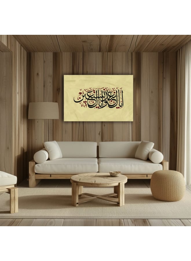 Home Gallery Ayak nabudu ayak nastaeen In Beige Canvas Wall Art Printed - Image 4