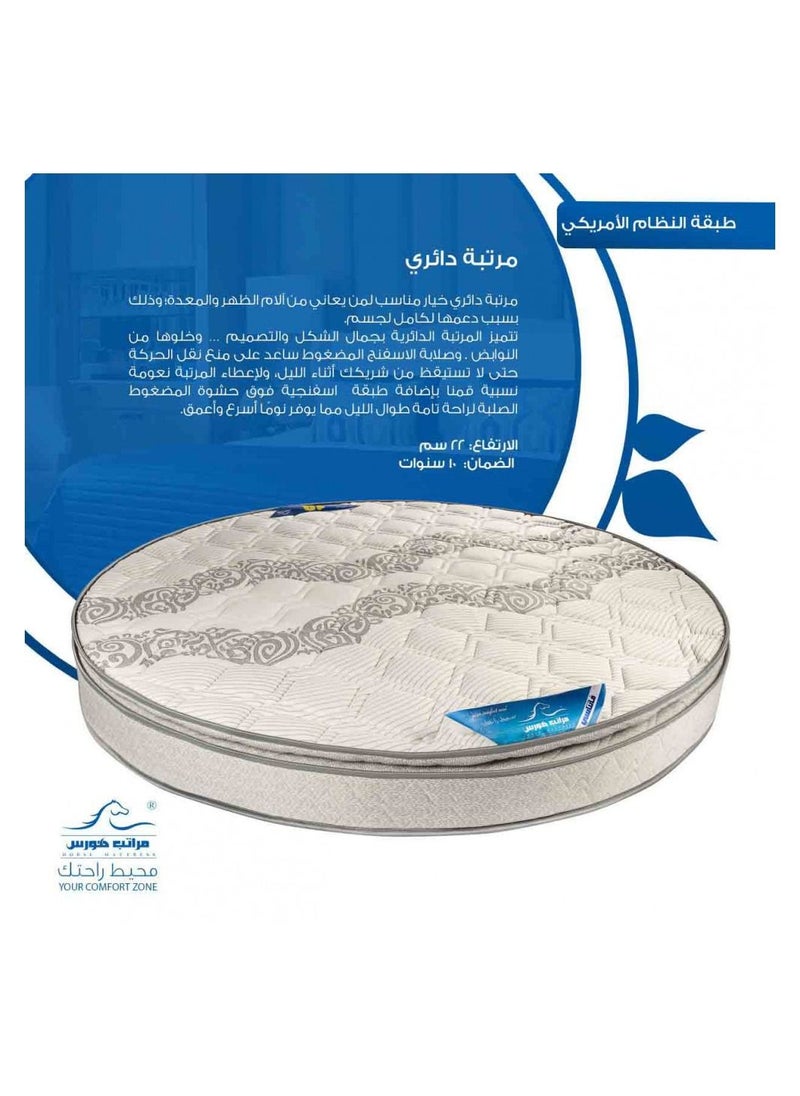 مراتب هورس مرتبة سرير دائرية بدون نوابض تجمع بين الحداثة والعصرية بفضل تصميمها الأنيق، بينما توفر لك الراحة الفائقة من مراتب هورس مقاس قطر المرتبة 220 سم  - Image 2