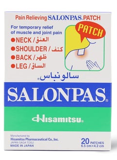 Pain Relieving Patch - 20 Patches