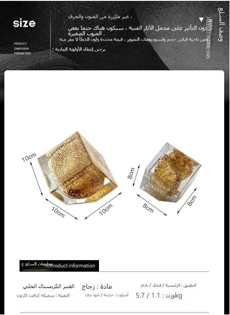 China Made - 「Amber Gilded Cubes · Cubic Aesthetics」 - Image 1