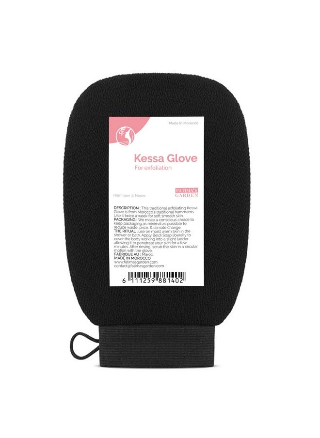 Fatima's Garden Exfoliating Kessa Glove For Body & Facedeep Cleansing Mitt For Dead Skin Removalnatural & Durable Moroccan Spa Scrubberperfect For Hammam Bath And Shower (1 Black Glove)  - Image 1