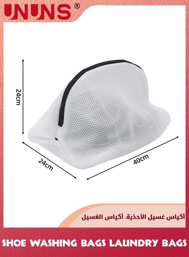 UNUNS 5 Pack Shoe Wash Bags,Reusable Mesh Shoe Laundry Bags,Shoe Washing Bags For Men Women Sneakers,Trainers,Running Shoes,Fit up to Size 40x24x24cm - Image 5