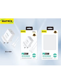 ماتريكس EU-590 رأس شاحن ثلاثي مع كابل من نوع ايفون  - Image 1