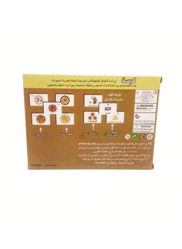 ريدمابليتيك مجموعة واحدة من بطاقات الطاولة، لعبة بناء الفريق للحفلات الداخلية والخارجية، صندوق ملون، من 3 إلى 10 لاعبين  - Image 5