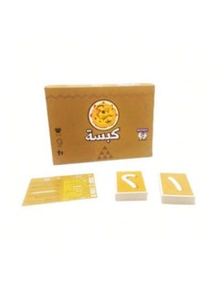 RedMapleTEK 1 Set Of Backgammon Cards, Team-Building Party Game For Indoors And Outdoors, Colorful Box, For 3 To 10 Players  - Image 1