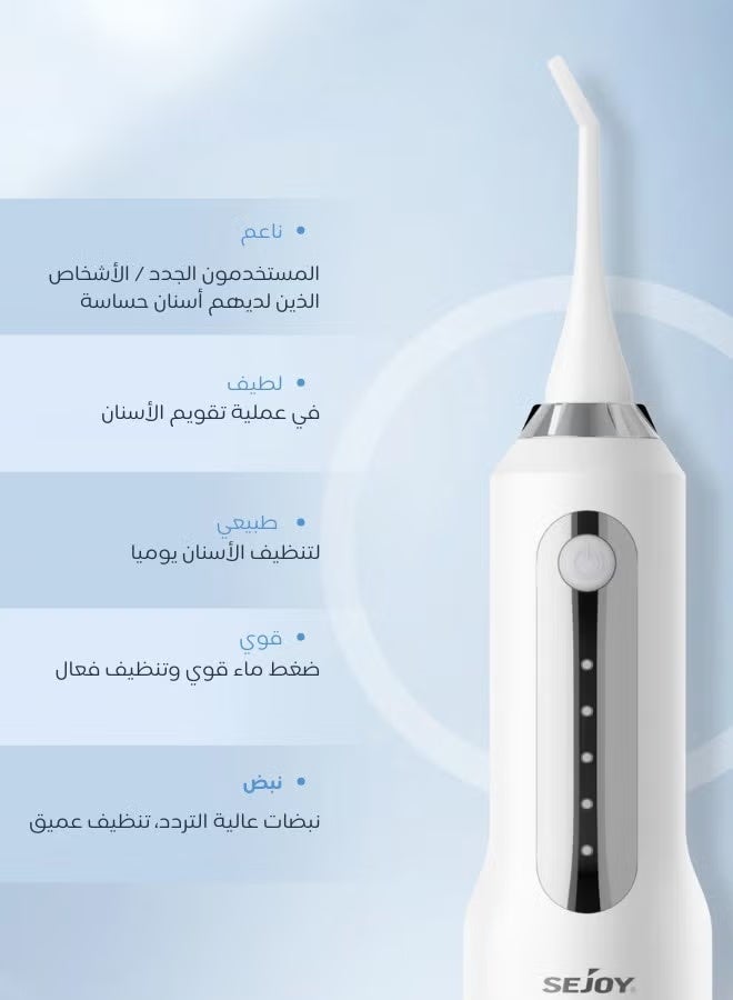 سيجوي بيزفوي جهاز تنظيف الأسنان بالماء المحمول – لاسلكي، 5 أوضاع، سعة 270 مل، مقاوم للماء IPX7، قابل لإعادة الشحن مع 6 رؤوس لتظيف الأسنان وإزالة التجاعيد والذقن المزدوجة، باللون الأسود - Image 5